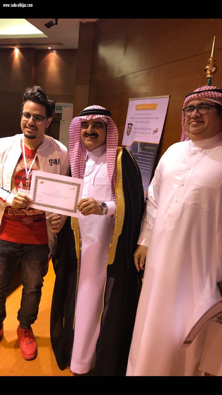 إعلان انطلاق جائزة رواد التغيير لمنتدي الإدارة والأعمال برعاية سمو نائب امير مكة