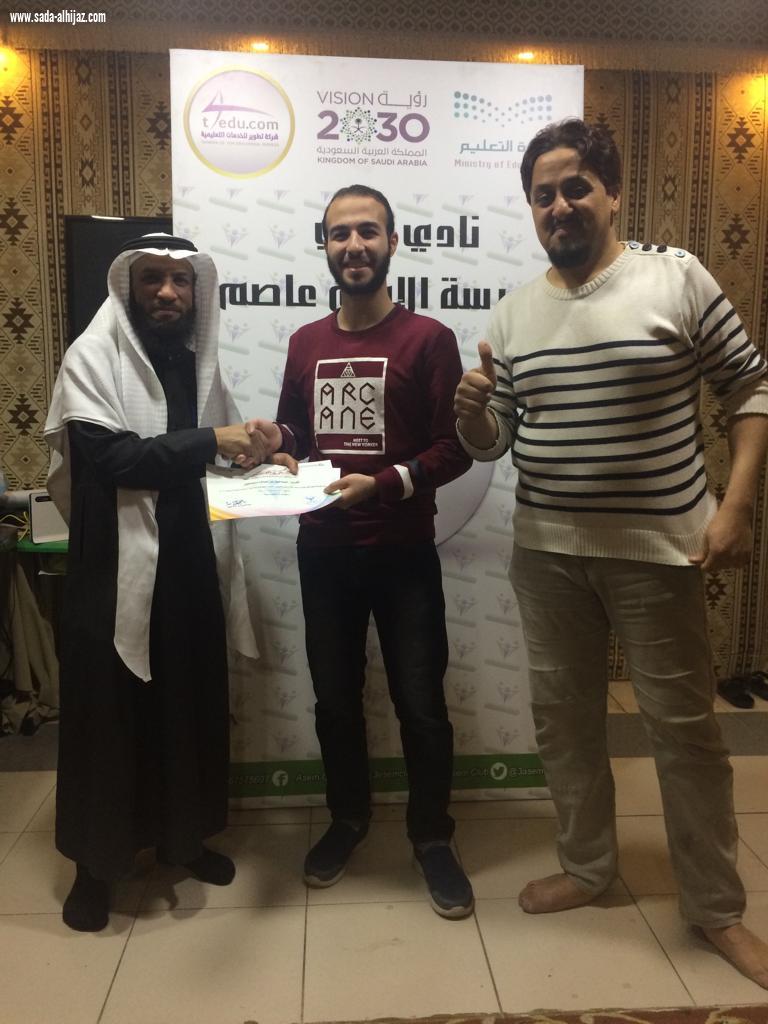 اختتام برنامج مهاراتي تتقوى بنادي الحي الإمام عاصم