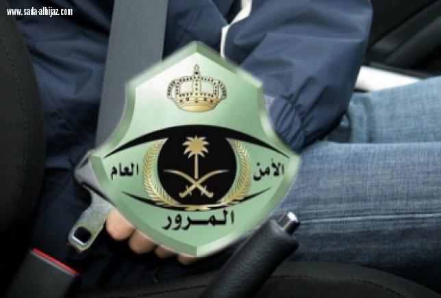 مرور المدينة يعلن تأجيل تدشين نظام الرصد الآلي ..