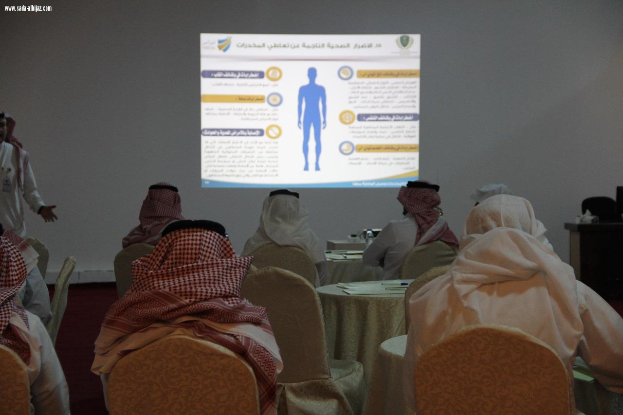 مهرجان ارض المعرفة و الترفيه ينظم دورة  ‏تعريفية ‏عن اضرار المخدرات  بجدة ‏ 