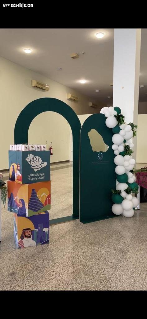 تقنية البنات بالمدينة تحتفل باليوم الوطني 92 
