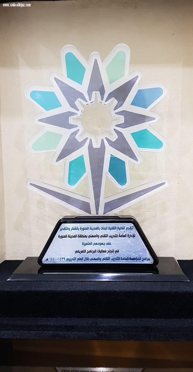 تقنية البنات بالمدينة المنورة تختتم ركنها التعريفي بمجمع النور مول صحيفة صدى الحجاز الالكترونية