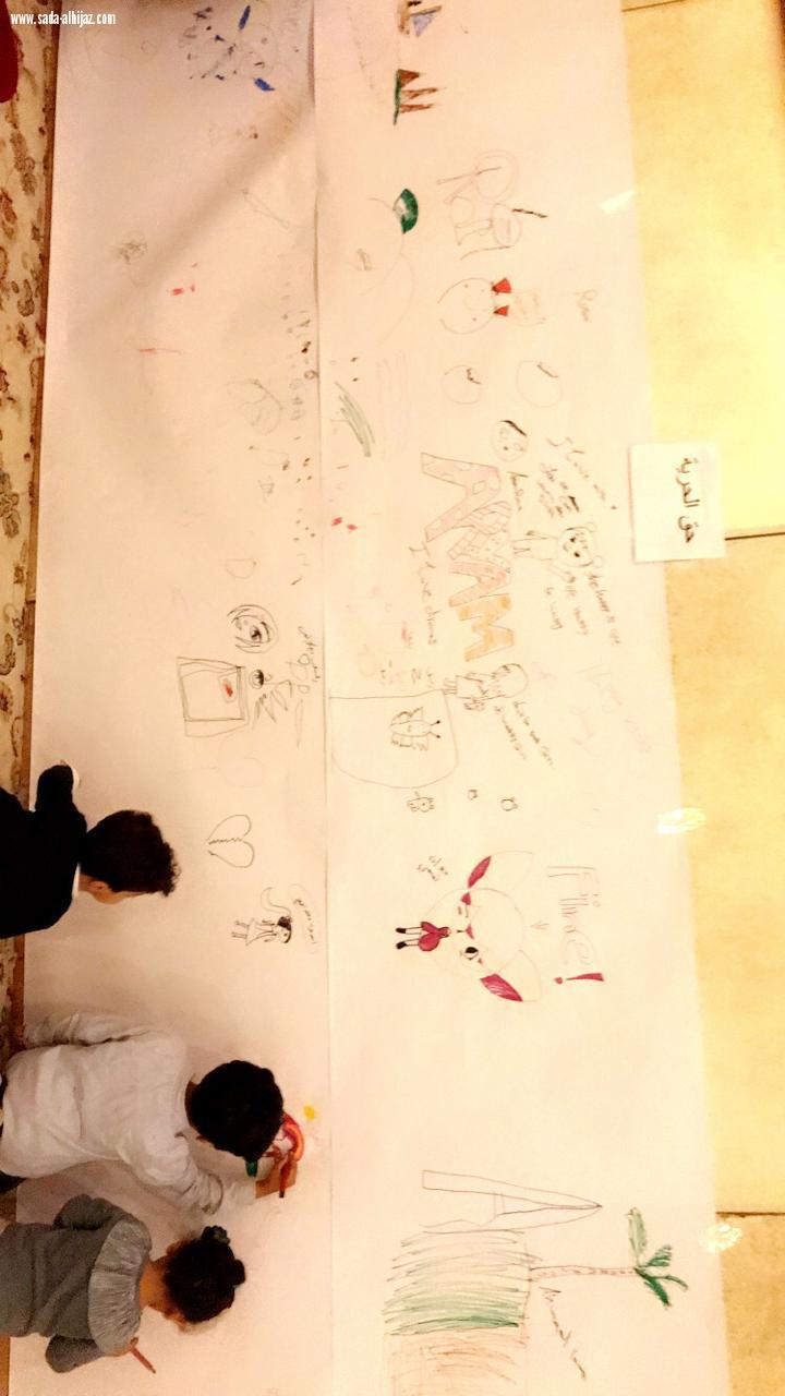 فنون المدينة تقيم يوم الطفل العالمي