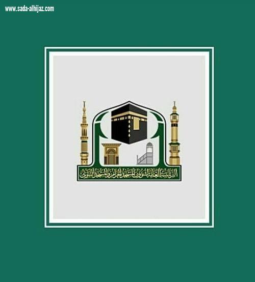 معالي الرئيس العام : للمملكة مواقف تاريخية في دعم الأشقاء و البلدان الإسلامية في أزماتهم  و كوارثهم الإنسانية