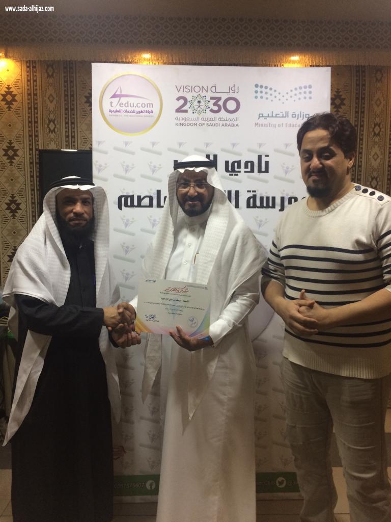 اختتام برنامج مهاراتي تتقوى بنادي الحي الإمام عاصم