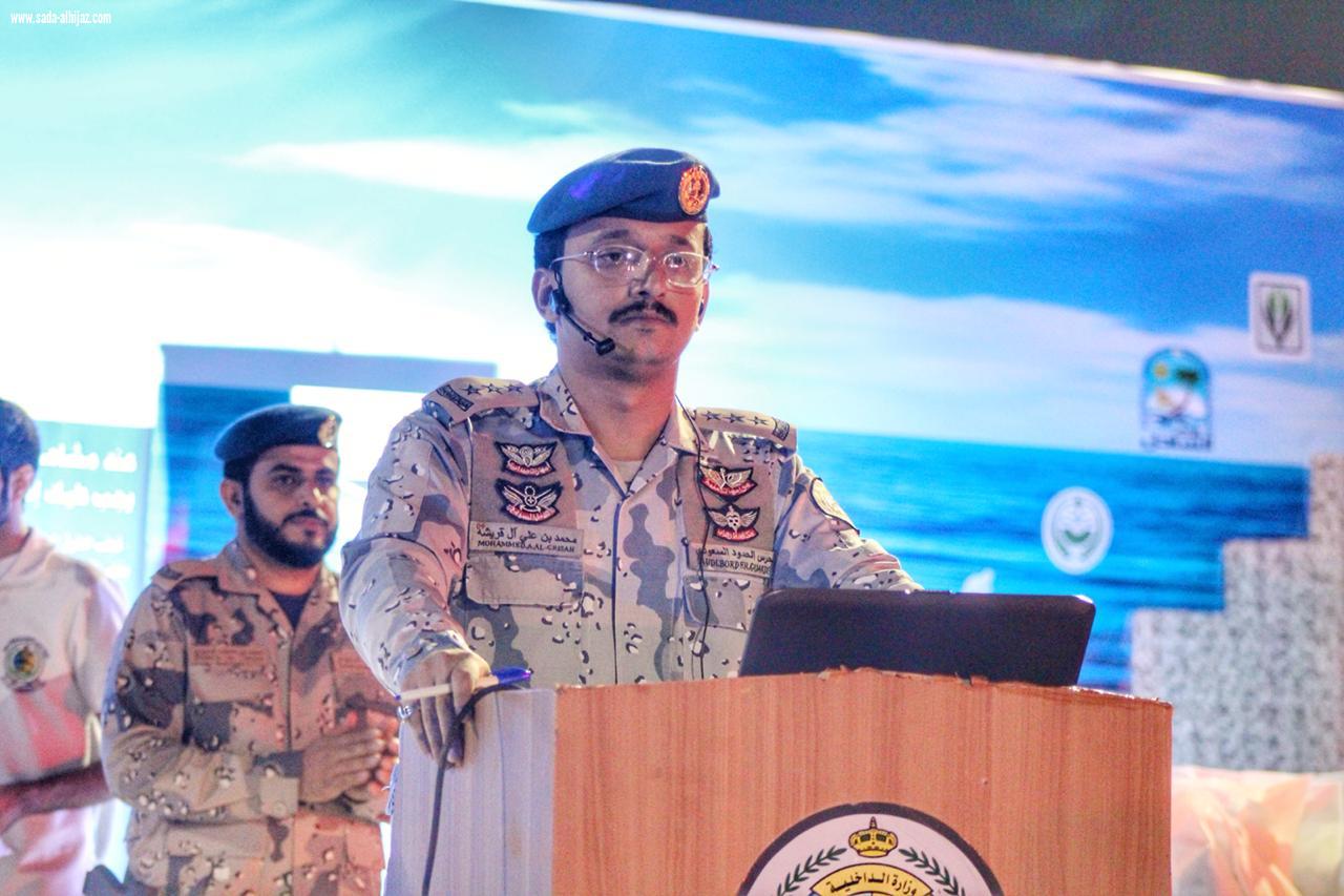 قيادة الوحدات البحرية تقدم ندوات لزوار مهرجان عسير البحري