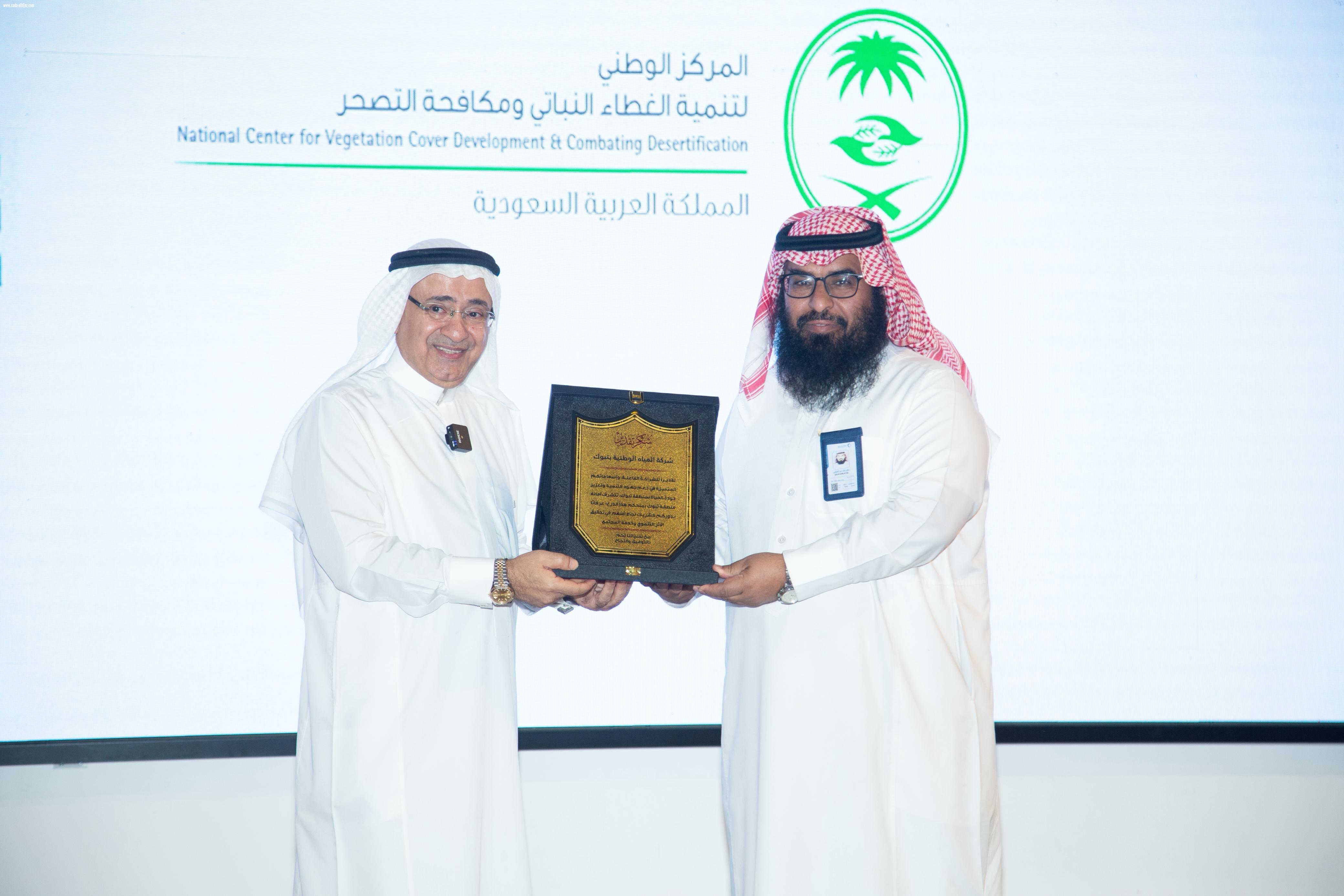 أمانة تبوك تحقق 93% في الأداء الإستراتيجي خلال الربع الأول وتعزز التكامل الحكومي
