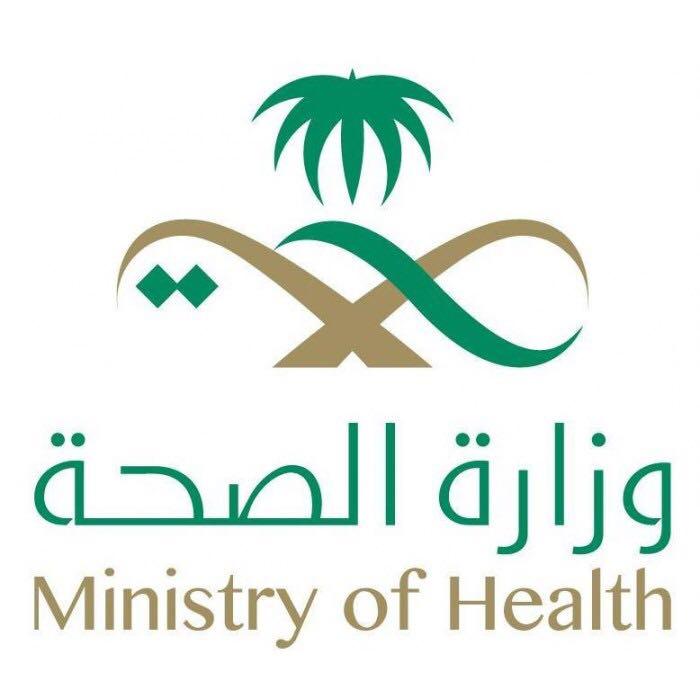 وزير الصحة يطلق خدمة تحمينا نحميك ..
