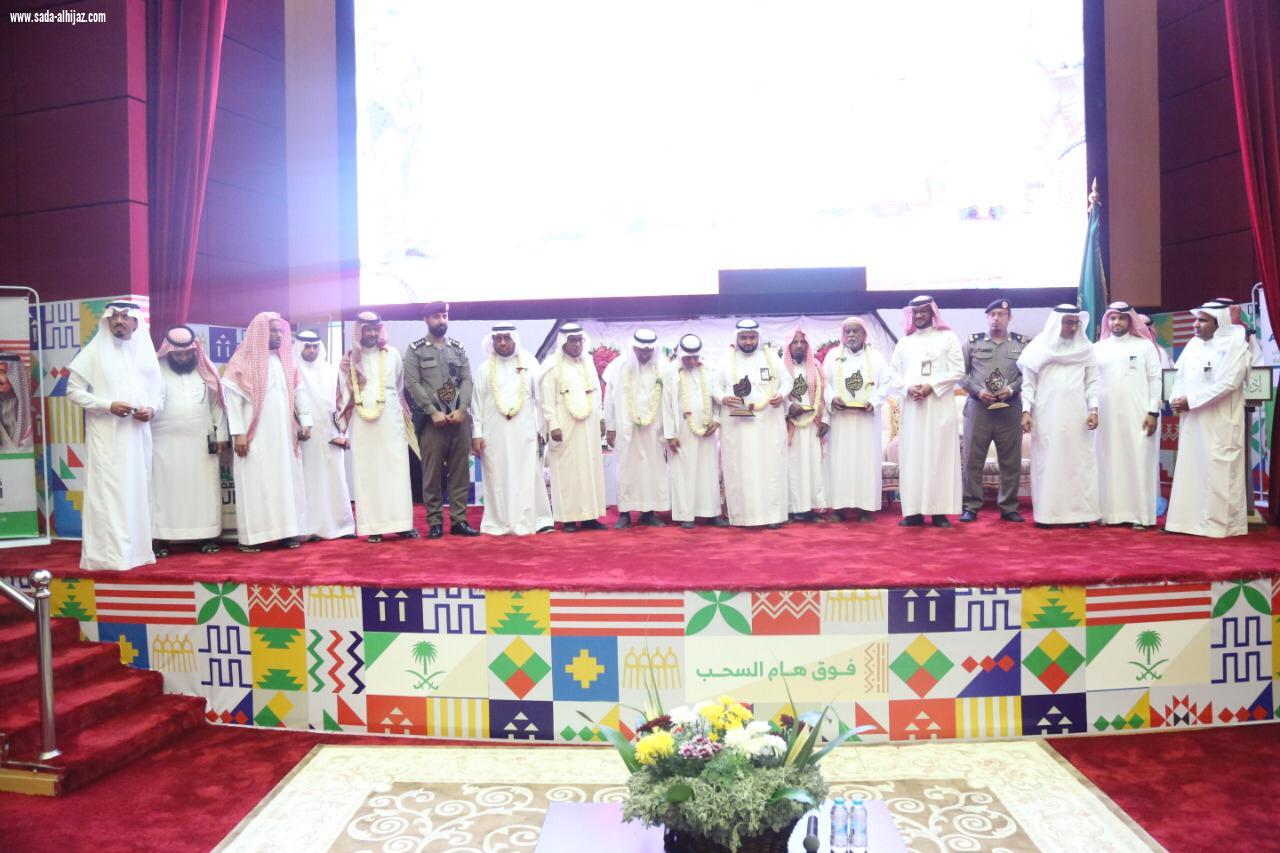 تعليم صبيا يختتم فعاليات الاحتفاء بيوم المعلم العالمي