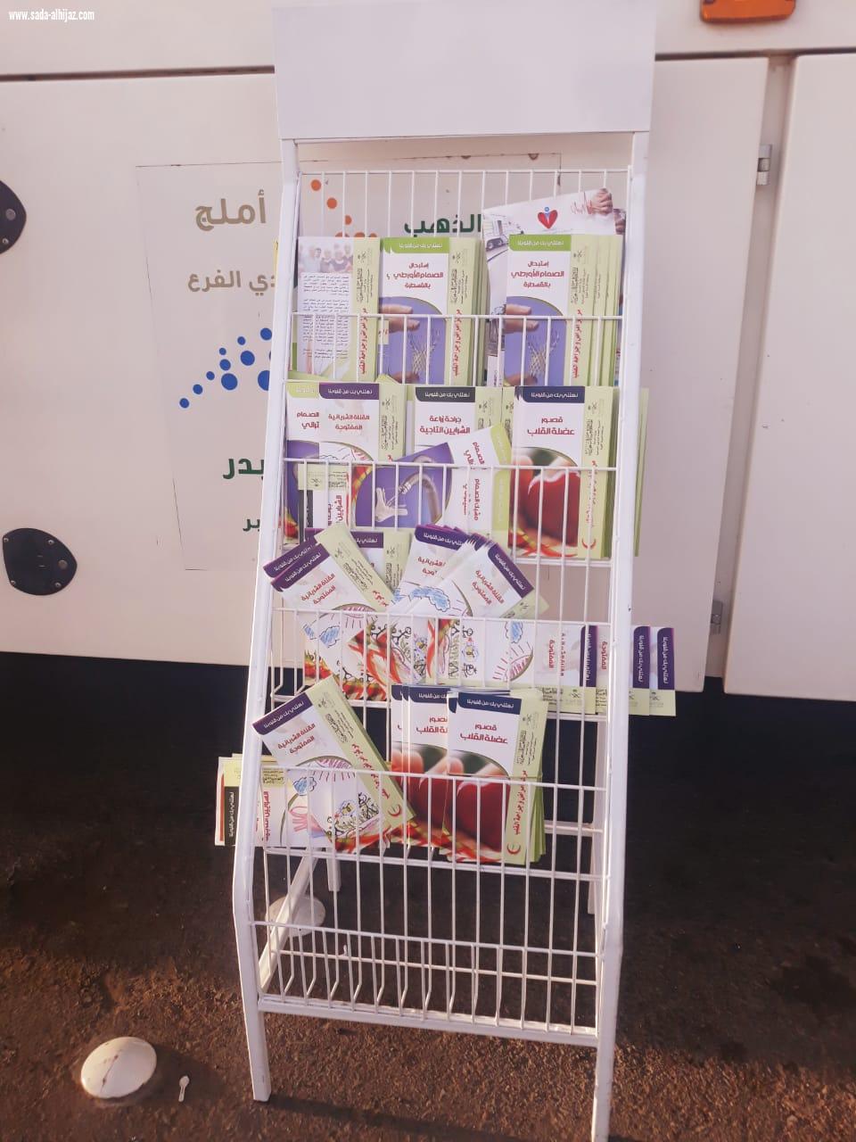 الجمعية السعودية الخيرية (قلوبنا)تطلق حملة الكشف المبكر عن المخاطر القلبية في ممشى الهجرة