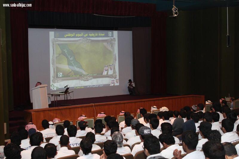 تقنية أبها تحتفل باليوم الوطني 87 وتشارك في احتفالات المنطقة