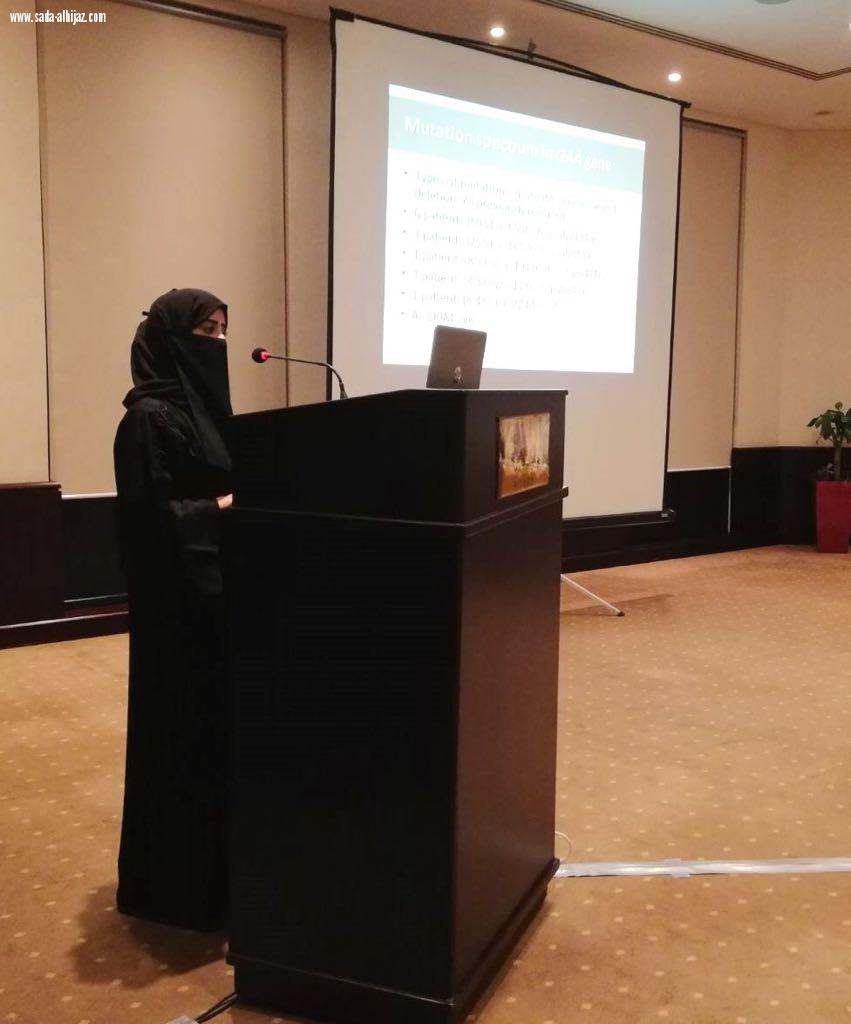 بحثت ترتيبات المؤتمر الثالث للطب الوراثي بجدة بالتعاون مع كاوست