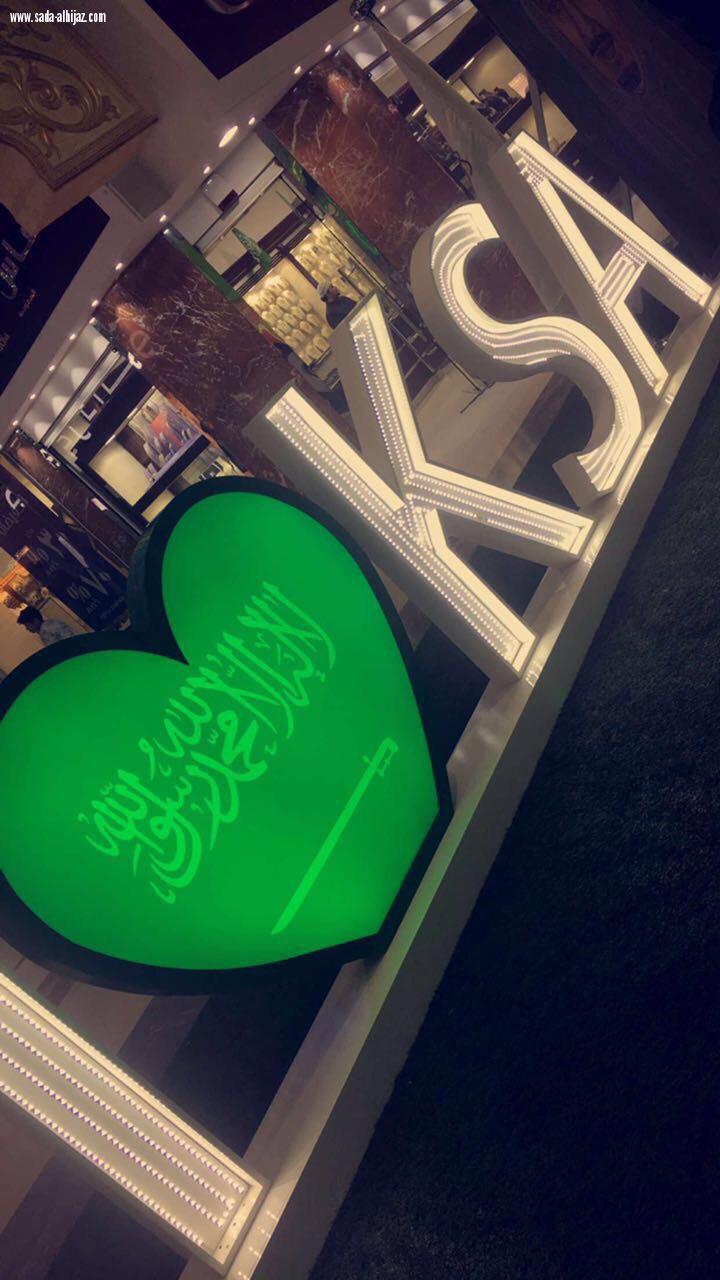 ٣٢ متدربة في البرنامج التدريبي لمبادرة ارتقاء بتعليم مكة 