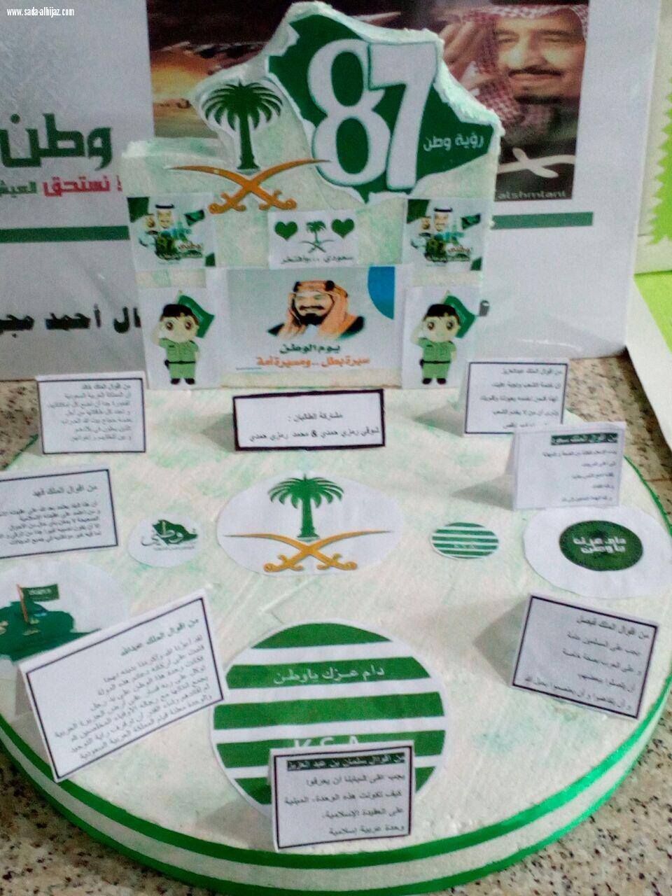 مستشفى الامير سلمان بن محمد بالدلم  يقيم فعالية (تحسبونه بس نسيان) في اليوم العالمي للزهايمر