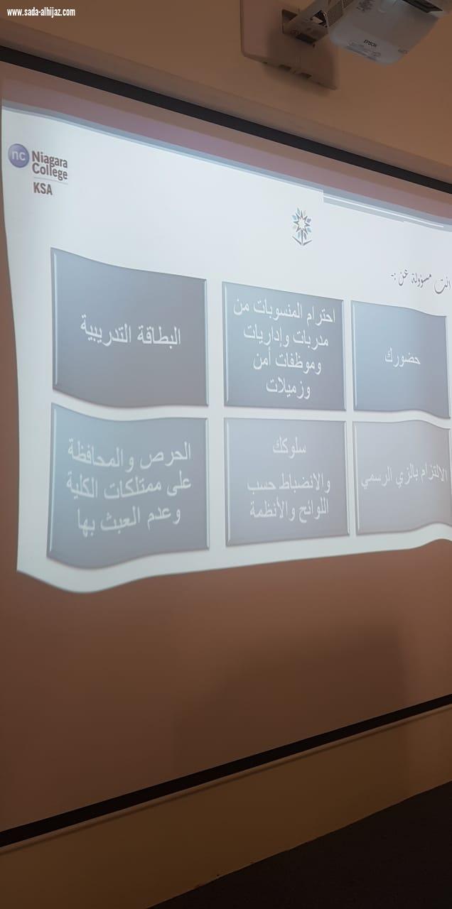 اللقاء التقني للمستجدات بتقنية البنات بالمدينة