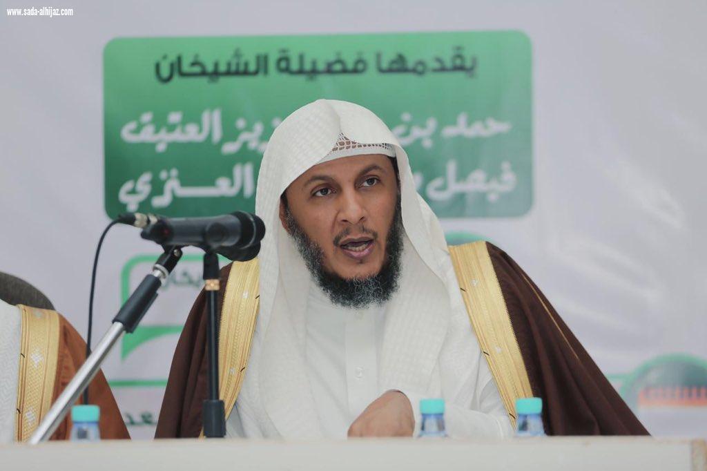 الشيخان العتيق والعنزي في العلا لمحاضرتين عن خطر جماعتي الإخوان والتبليغ،وفي زيارة لمجلس عشيرة البدنة.