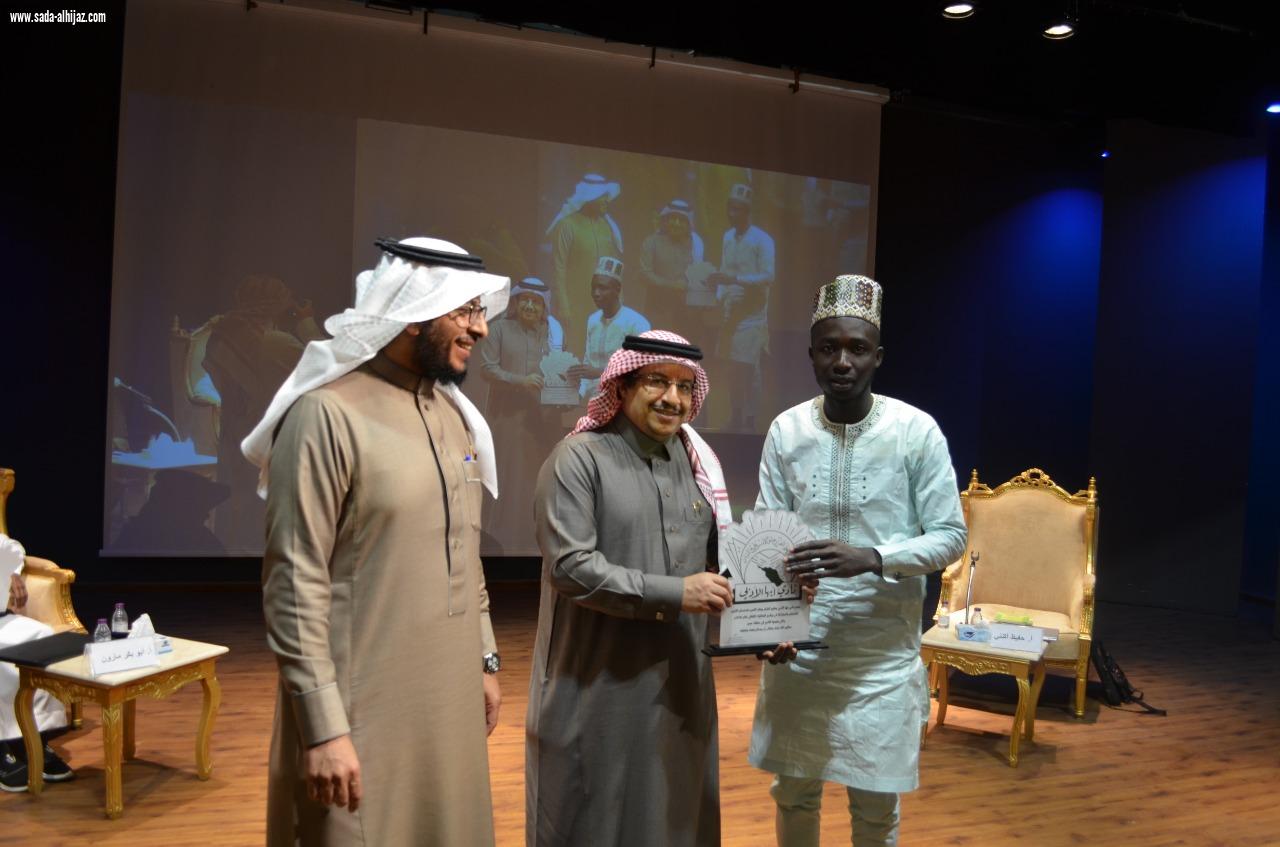 ندوة عن    المشهد الثقافي العربي  في أفريقيا  بنادي  أدبي أبها