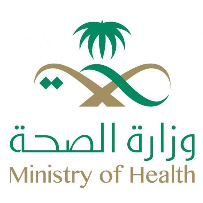 الصحة تعلن جاهزيتها لمواجهة أمطار مكة