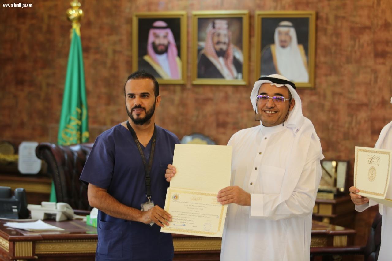 مدير عام الشؤون الصحية بالمدينة المنورة يكرم المشاركون من الصحة في التمرين العملي لمواجهة الكوارث البحرية