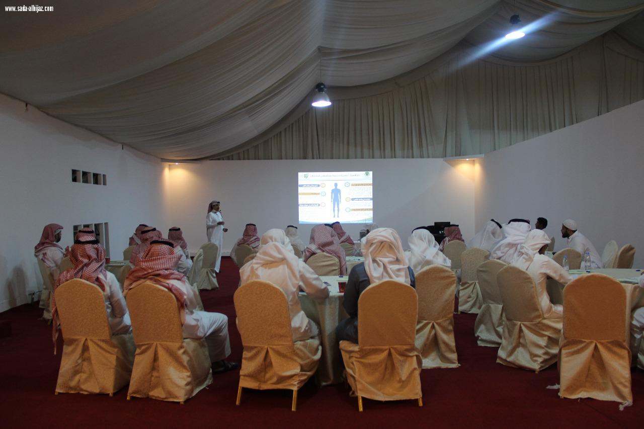 مهرجان ارض المعرفة و الترفيه ينظم دورة  ‏تعريفية ‏عن اضرار المخدرات  بجدة ‏ 