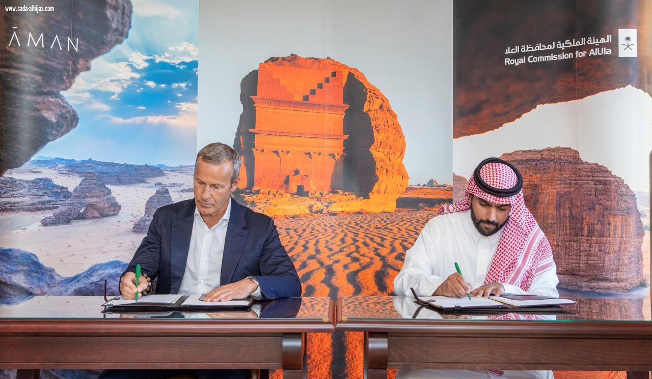 الهيئة الملكية لمحافظة العلا توقع شراكة جديدة مع مجموعة للفنادق والمنتجعات