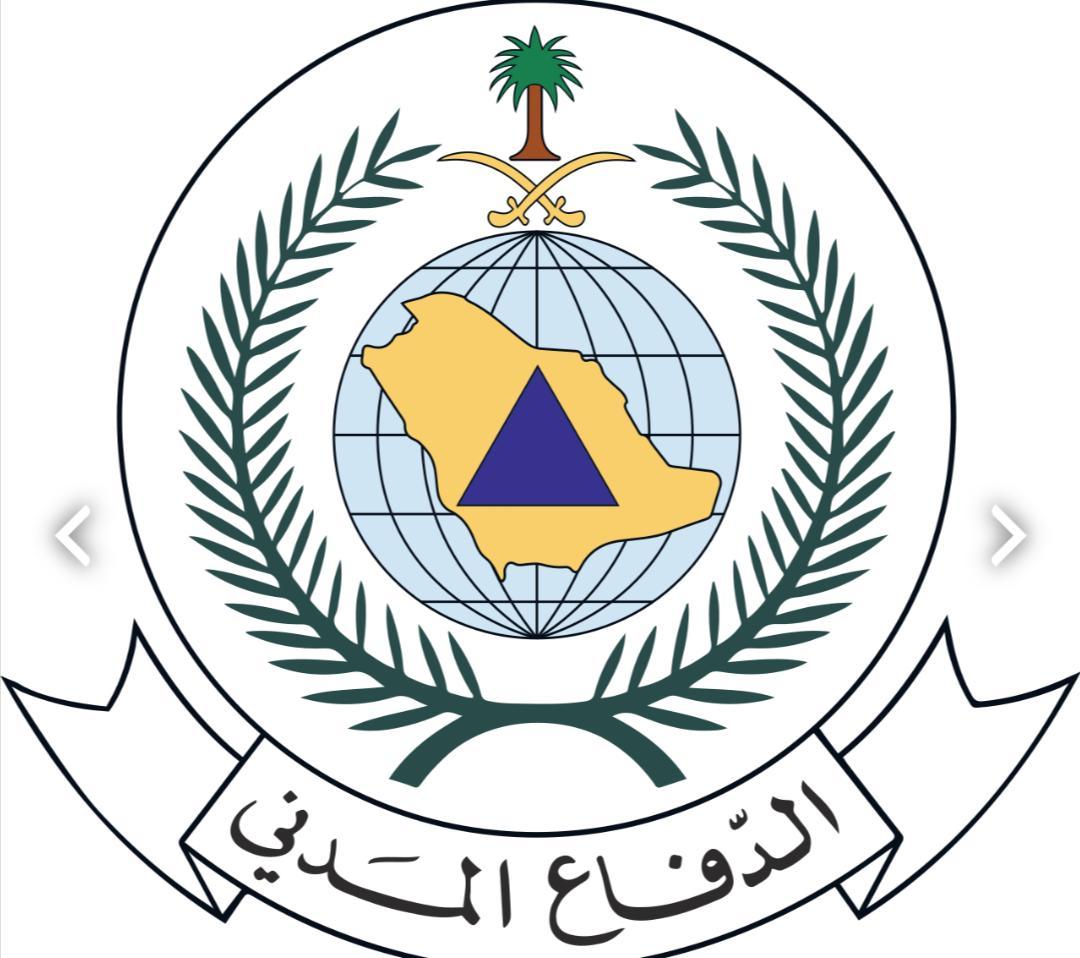 مدني المدينة  يدعوا المواطنين و المقيمين الى اخذ الحيطة و الحذر 