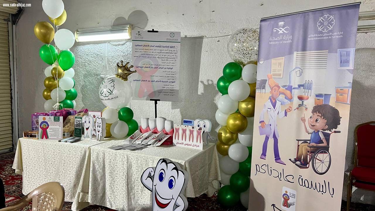في بادرة إنسانية رائعة جمعية الطائف الخيرية تزف عروسها
