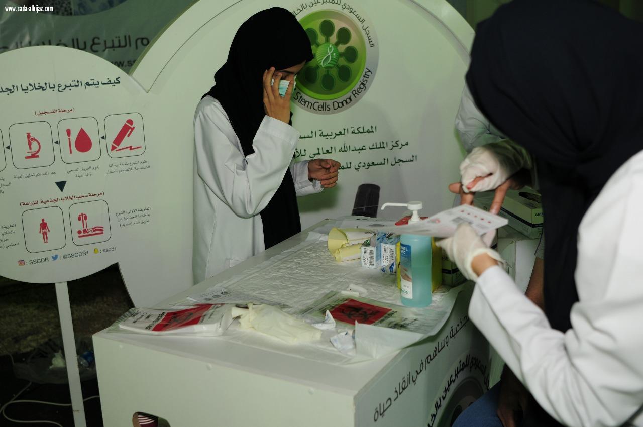 ارض المعرفة والترفية تضم السجل السعودي للمتبرعين بالخلايا الجذعية