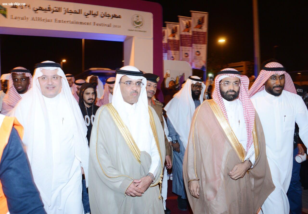 إنطلاق فعاليات مهرجان ليالي الحجاز الثاني بمكة المكرمة