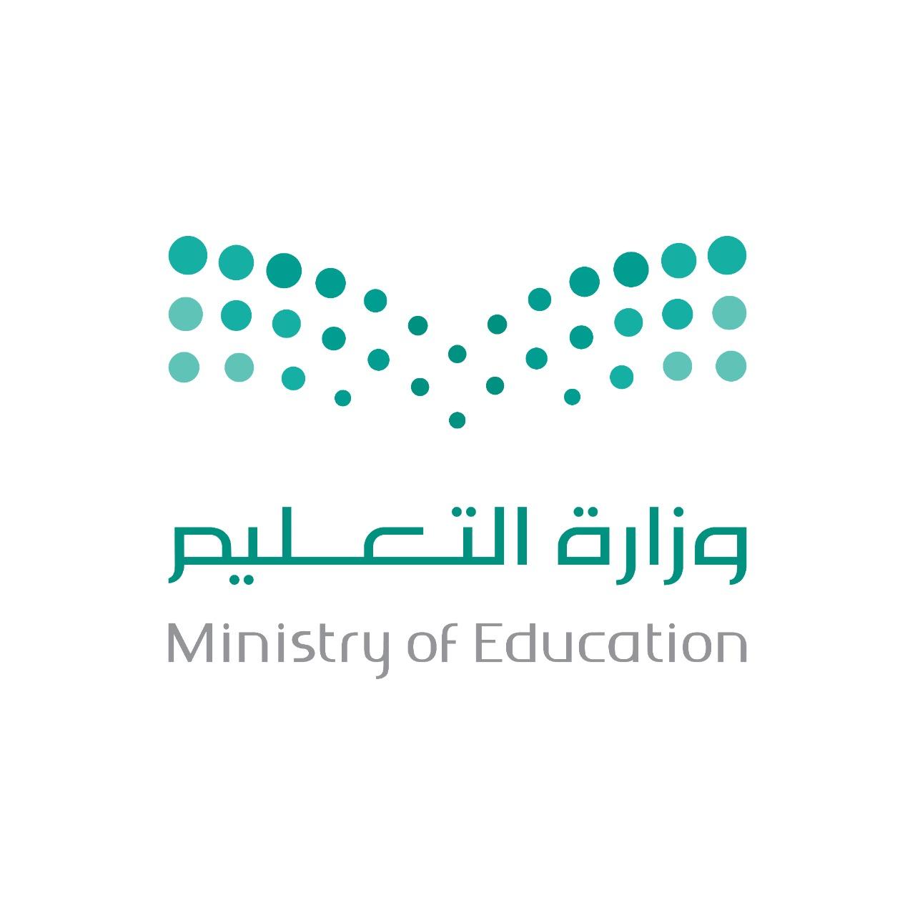 أمر سامٍ باستمرار التعليم عن بعد لنهاية الفصل الدراسي الأول صحيفة صدى
