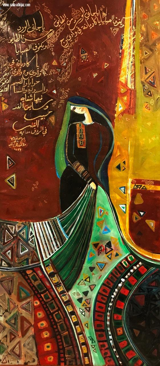 الشادي يفتتح معرض حالة فن  لعواطف المالكي