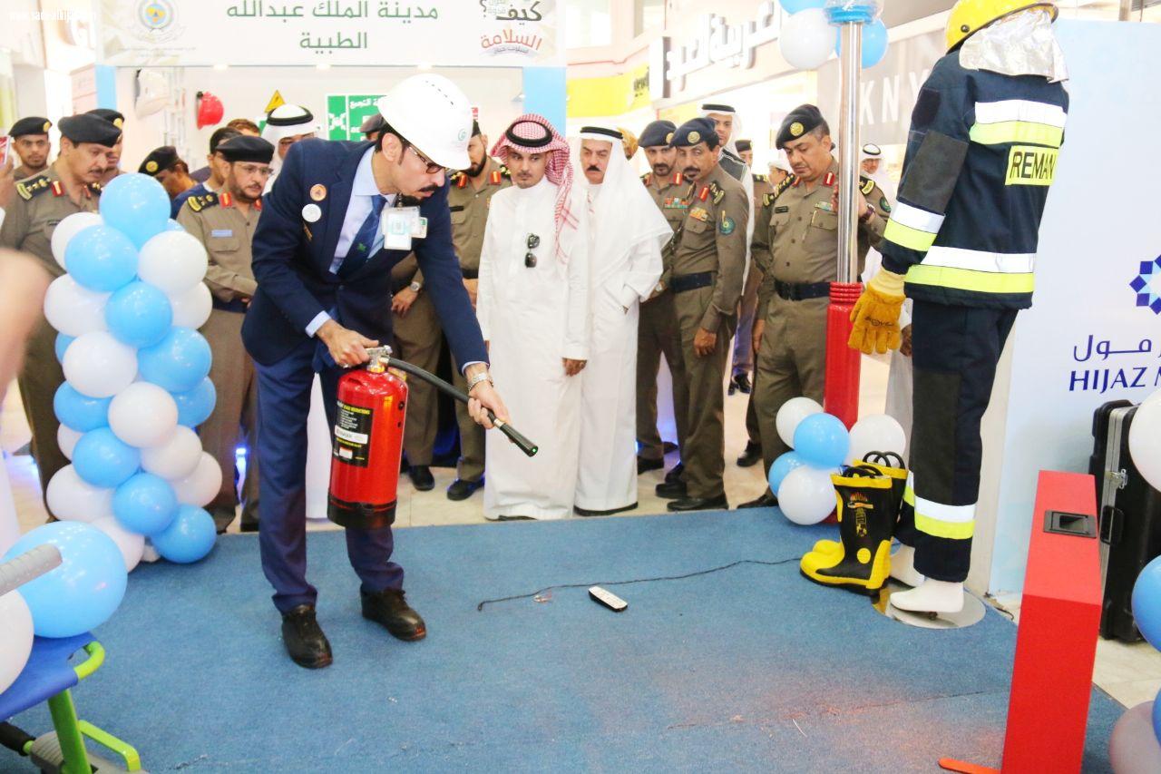 افتتاح فعاليات المعرض التوعوي التثقيفي بعنوان السلامة أسلوب الحياة