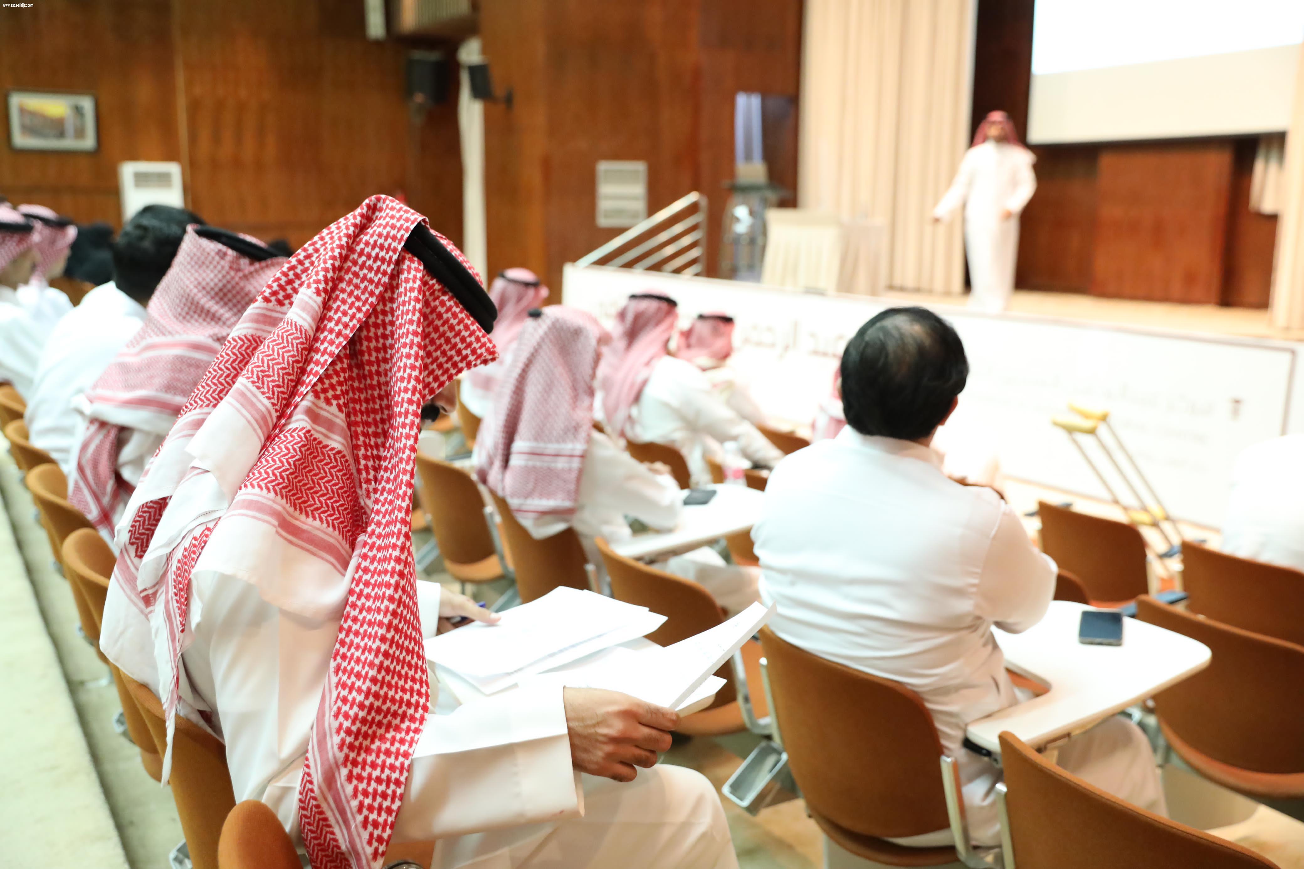 صندوق الموارد يطلق برنامج ( المشاريع الاحترافية)  بالجوف