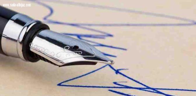 قيادة المرأة بين الواقع والمأمول