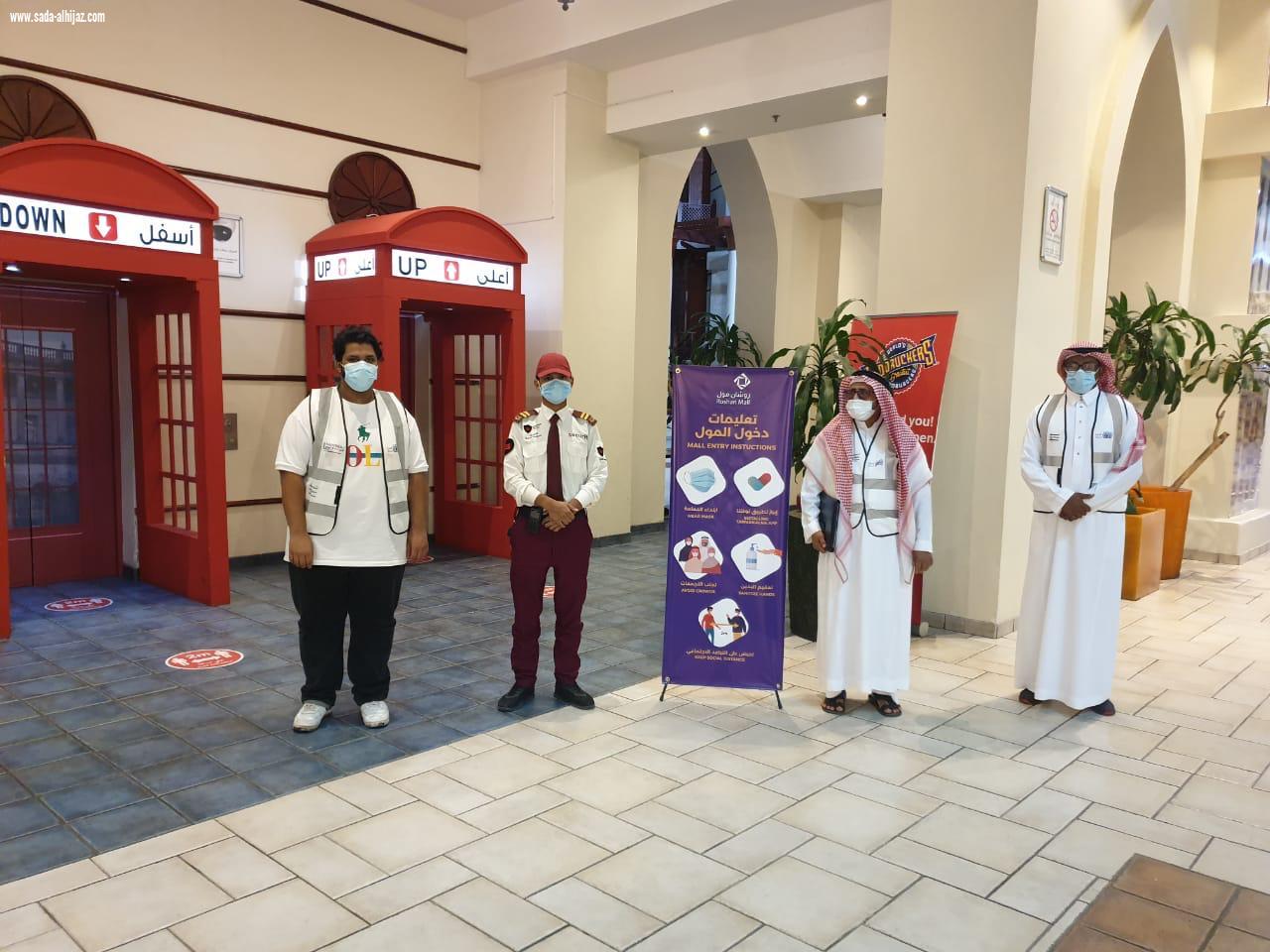 *مبادرة وحملة تطوعية بين مركز حي أبحر وأمانة جدة لتطبيق الوسائل الإحترازية* 