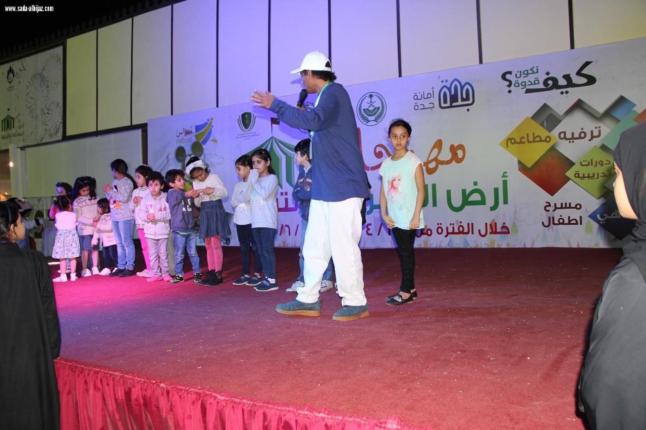 ببرنامج اطفالنا في مهرجان ارض المعرفة و الترفيه بجدة 