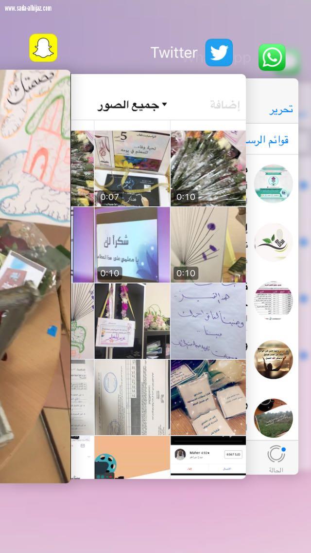 ثانوية صفية بنت الخطاب بالرياض تحتفي باليوم العالمي للمعلم (تعزيز وتقدير للمعلم)