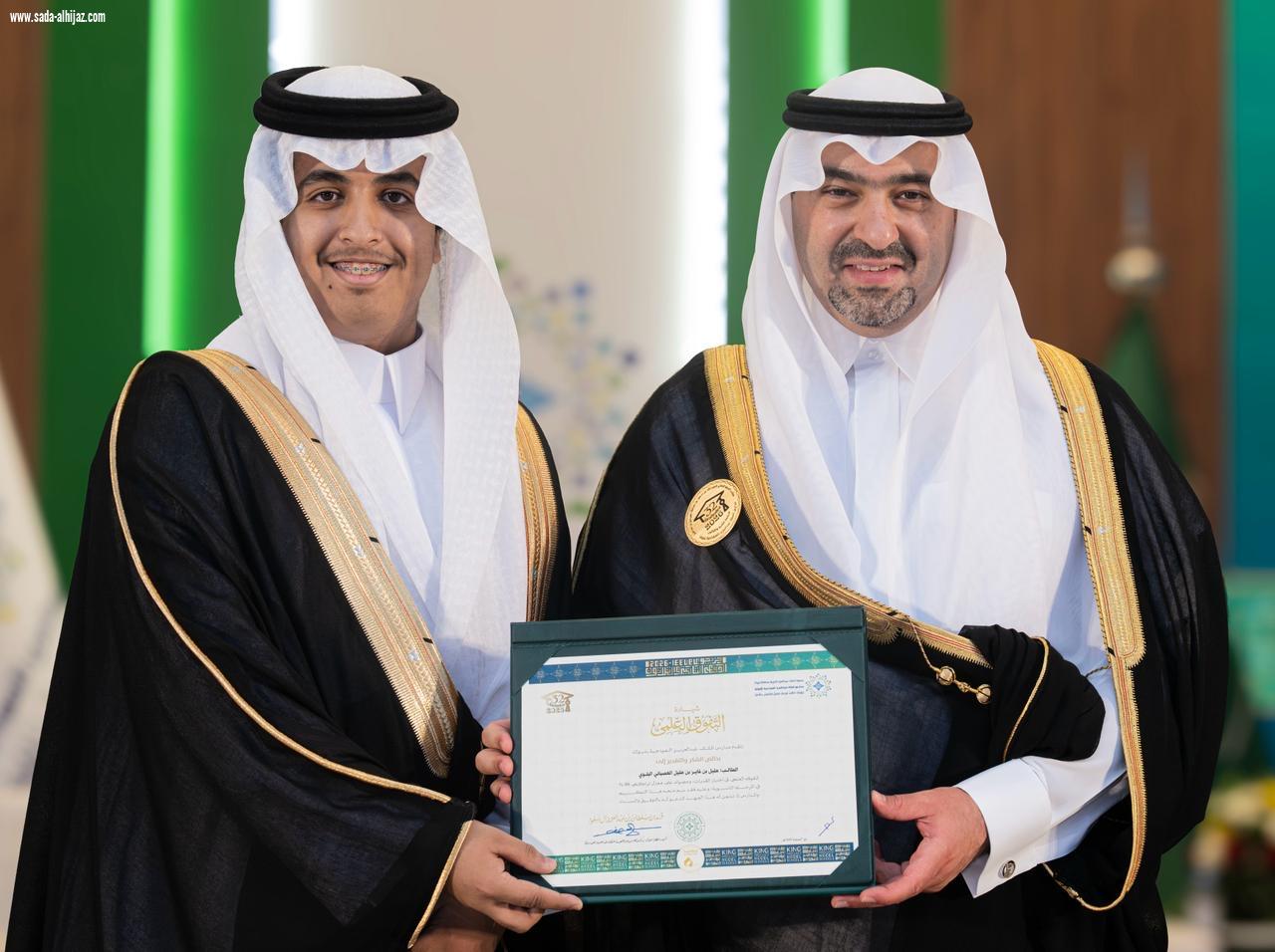 نائب أمير تبوك يشهد حفل تكريم طلاب وطالبات مدارس الملك عبدالعزيز النموذجية بالمنطقة  