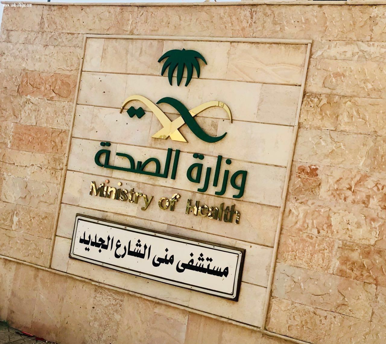 مشروعات تطويرية في مستشفى منى الشارع الجديد  زيادة عدة أسرة العناية المركزة وتجهيز قسم الغسيل الكلوي