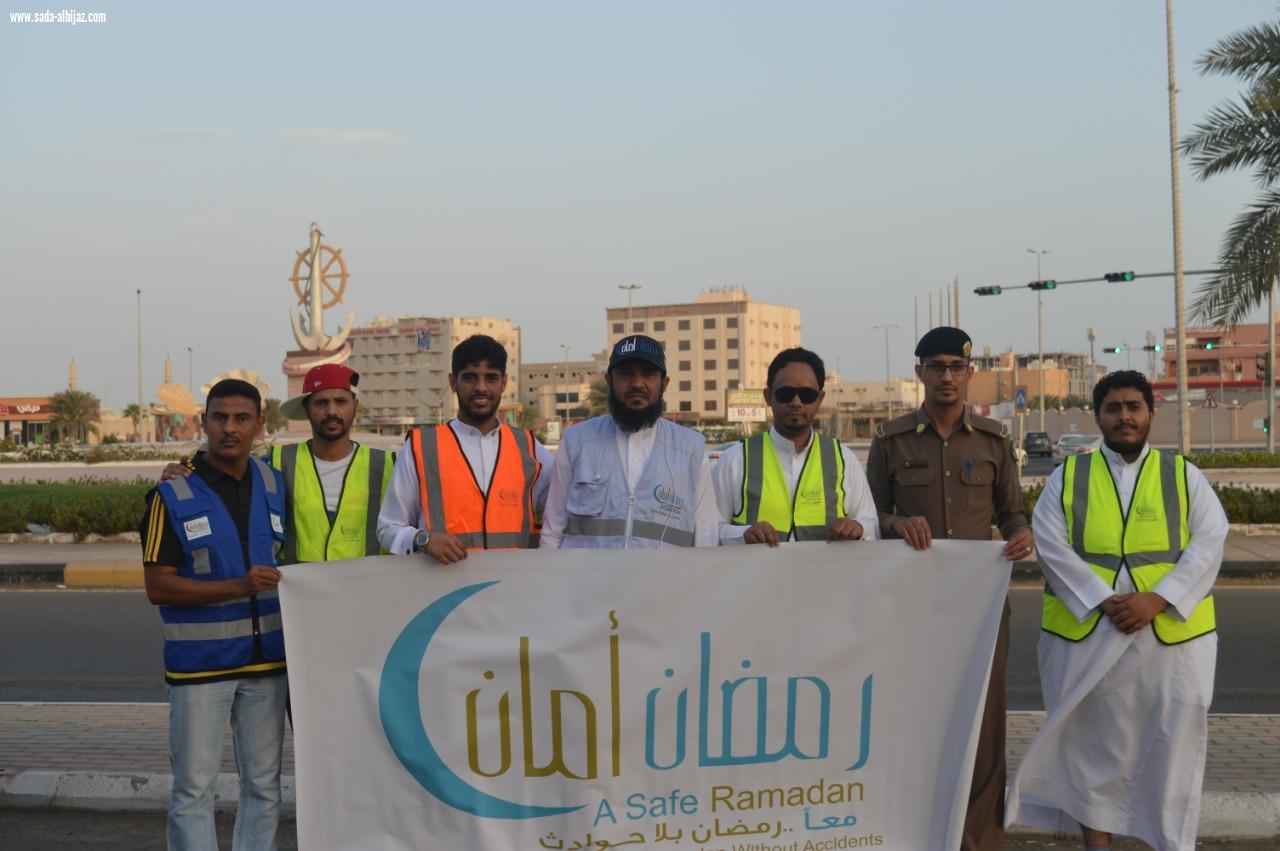 إنطلاق مشروع رمضان أمان ٢٠١٩ في منطقة جازان 