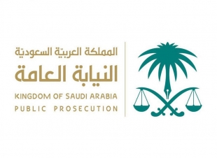 النائب العام خادم الحرمين الشريفين بحلمه وشفقته  يأطر المجافي إلى صحته أطراً ويازره أزراًويأخذ بيده إلى جادة الصحة والسلامة 