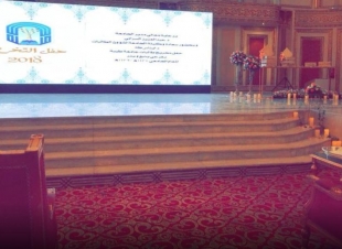 جامعة طيبة تزف ١٠٣٧ طالبة احتفالاً بتخرجهن بفرع ينبع وبدر