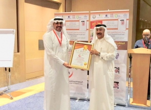 جمعية عناية تحصل على جائزة المؤسسة المُتميزة في مجال تطبيقات الاستدامة المالية بدولة البحرين