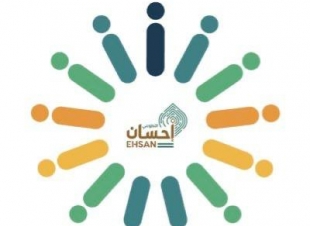 الملتقى الخاص بالتطوع 