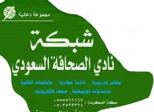 للمستغلين أشتغلوا على أنفسكم