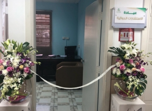 تفعيل العيادة الإستشارية الدوائية بمستشفى الملك فهد بالمدينة