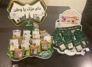 بر صامطة وتنمية القفل تشارك في اليوم الوطني بتوزيع أكثر من 3000 سلة غذائية وهدية 