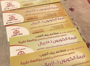 مركز الارشاد الجامعي يقدم نصائح ذهبيه للاختبارات