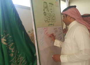 تقنية أبها تحتفل باليوم الوطني 87 وتشارك في احتفالات المنطقة