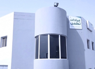 *أكثر من 129 ألف مستفيد من خدمات عيادات تطمن ومراكز تأكد في جازان*